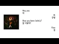 [가사 번역] 마할리아 (Mahalia) - I Wish I Missed My Ex
