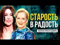 Channel