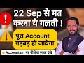 Download Lagu How to Change GST Rate in Tally Prime after 22 Sep 2025 | GST Update | Tally Prime GST Settings