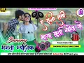 Download Lagu Dj Mamata Music √√ Banaras Ye Raja Tani Aaja Kurta Khol Ke Fhadu  Dholki Mix King Of Banaras