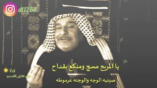 الشاعر سعد محمد الحسن شعر غزل ضيم  الشاعر سعد محمد الحسن شعر غزل ضيم