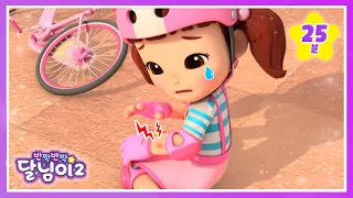 달님이 시즌2 정주행하기✨ | 30분 연속보기 모음집 | 인기 어린이 노래 동요 | 키즈 뮤지컬 애니메이션 | 반짝반짝 달님이
