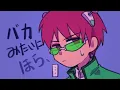 Lagu 【斉照】バカみたいに