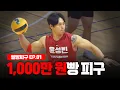 Lagu The most intense dodgeball survival game in Korean history | Dodgeball of the Gym Rats ep.01