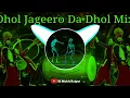 Lagu Dhol Jageero Da DJ remix song | Dhol Mix | Edm Vibration Dj Mohit Rajput Dj Manohar Rana Dj Lux bsr