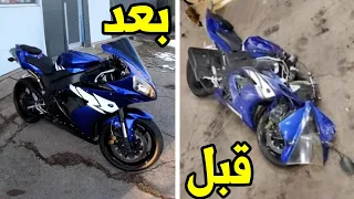 تصليح كامل حوادث ياماها ار وان Yamaha R1 2004  تصليح كامل حوادث ياماها ار وان Yamaha R1 2004