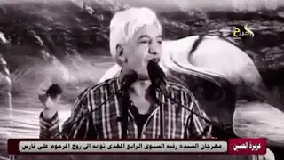 شعر حسيني على ضيم الشام ويه راسك تره جيت دندنها