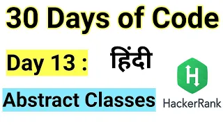Hacker Rank Day 13 Abstract Classes Java HackerRank Solution 30 Days Of Code