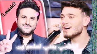 اغنية انتي مشيتي لملحم زين بصوت الشامي 