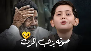 جميع تلاوات صالح مهدي زاده في ساعة وربع بدون توقف ينادي بكل ما في قلبه من خشوع سيطر علي الحاضرين 