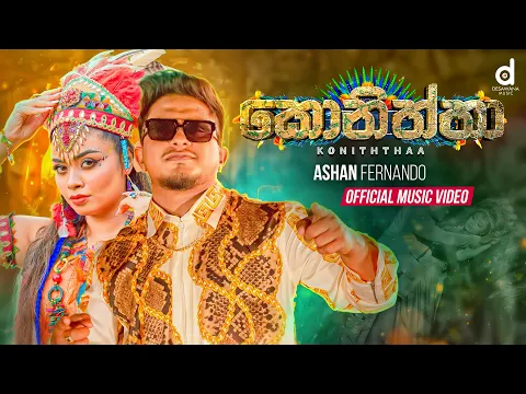 Download MP3 Ashan Fernando - Koniththaa (කොනිත්තා) | Official Music Video