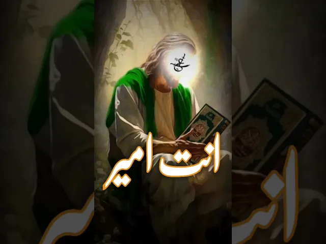 ⁣قال رسو ل الله صلى الله عليه واله  يا علي  انت امير  .