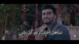 اغنيه مترجمه Main Phir Bhi Tumko Chahunga من فيلم Half Girlfriend 2017 