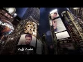 Joseph Attieh - Kel Ma El Masa Bi Toll [Official Lyric Video] (2015) / جوزيف عطية - كلما المسا بطل