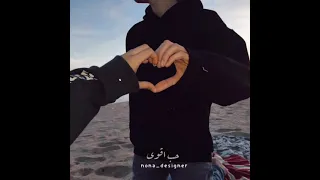 اغنيه حبه احبك حب اكبر من ميت قصيده في الف بيت حالات وتس روعه 