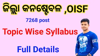 District Constable, OISF  Syllabus Full Details , FM Manoj 