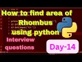How to find area of rhombus using python interviews questions python coding