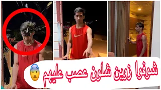 مقلب بزين المحمداوي صارت مشكلة جبيرة 😂