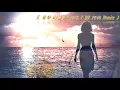 Download Lagu 【 黃昏 dj 】姚斯婷 ( DJ 阿福 ProgHouse Remix )