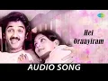 Lagu Hei Oraayiram - Audio Song | Meendum Kokila | Kamal Haasan, Sridevi | Ilayaraja