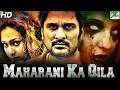 Download Maharani Ka Qila (Maharani Kottai) New Released Hindi Dubbed Movie 2020 | Aani Princy, Richard Rishi mp4 3gp mp3 videos - waplic