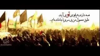 آه حسرت   اربعین سیدالشهدا   میثم مطیعی دندنها