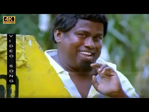 Ponnu Pakka Vaarigala - YouTube