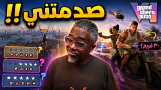 تفاصيل gta6 جديدة من روك ستار وردهم على ٦٠ فريم وتوضيحهم للغدر ونظام السته نجوم...والمزيد