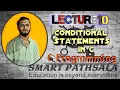 Conditional Statements in C Part 2 Codeblocks IDE Smart Pathshala