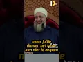 Download Lagu Grootste beproeving van mannen en vrouwen #islam #muslim #moslim #koran #qoran #mecca #medina