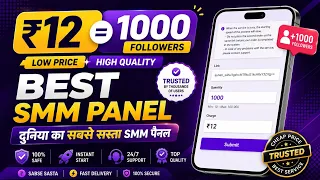 🔥2026 BEST SMM PANEL | How to buy Instagram Followers, Likes, Views etc | CHEAPEST SMM PANEL 2026