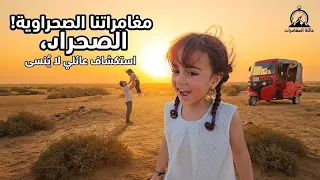 دخلنه نهر مهجور من زمان مغامره مجهولة 😱