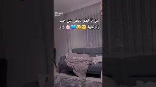لما تتزوج المهبولة عن حب 