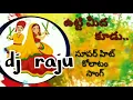 Download Lagu utti Meedha koodu  ram 9705757402