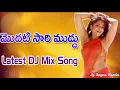 Download Lagu Modatisari Muddu Pedithe Mix By DJ Sagar Kondu   Modati Sari Muddu Pedithe DJ Mix Song   Telugu Folk
