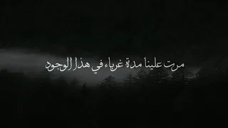 ترنيمة قم حطم الشيطان   بقلم بابا شنودة الثالث   مع الكلمات دندنها
