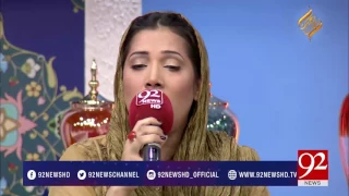 Raya Soniya Madinay Wich Ja K By Nooran Lal 25 06 2017 92NewsHDPlus 