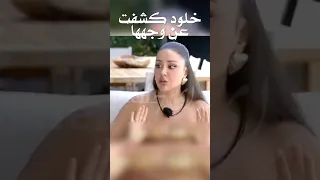 مراد عم ينجلـ د قسمة ونصيب اكسبلور 