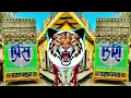 Download Lagu HINDU HAIN HUM CIRCUIT EDM REMIX BY DJ SOHAIL GZB X DJ OM BLASTER | DJ SWAM GZB DJ GUDDU PARDHAN