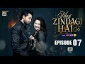 Lagu Meri Zindagi Hai Tu Episode 7 | 24 Nov 2025 | Hania Aamir | Bilal Abbas Khan | Review