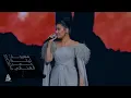 رحمة رياض  I ها خويا I مهرجان ليلة عمر الغنائي 2024