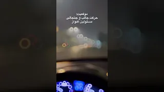 حرکت جالب و جنجالی مسئولین اهواز 