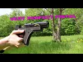 3011 Release Trailer
