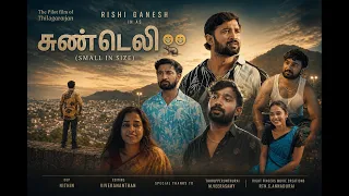 SUNDELI PROMO | Movie Promotion | ONE YES Tamil |#sundeli #movie #movieclips #movietraile