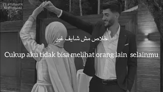 الكلمة الحلوة                                 عمرو دياب    كلمات                                     دندنها