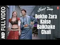 Download Lagu Dekho Zara Kaise Balkhake Chali - Video Song | Sirf Tum | Gurdaas Mann | Priya Gill | Sanjay Kapoor