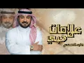 ماجد المهندس _ علامات حبي _ 2024 _ اكثر مشاهدة على اليوتيوب اغنيه علامات_حبي