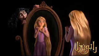 أنا ياما شفت    رابونزل                                    دندنها