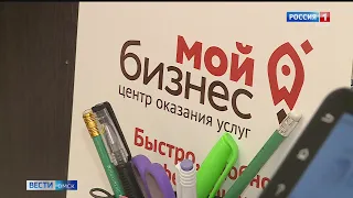 В МФЦ на Левом берегу расширили функционал для бизнеса