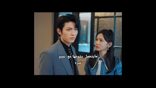 مسلسل تقع في داخلك سيدراما Zhixin 